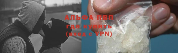 прущая мука Волоколамск