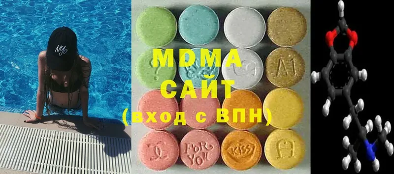 наркошоп  площадка телеграм  MDMA кристаллы  Нижнеудинск 