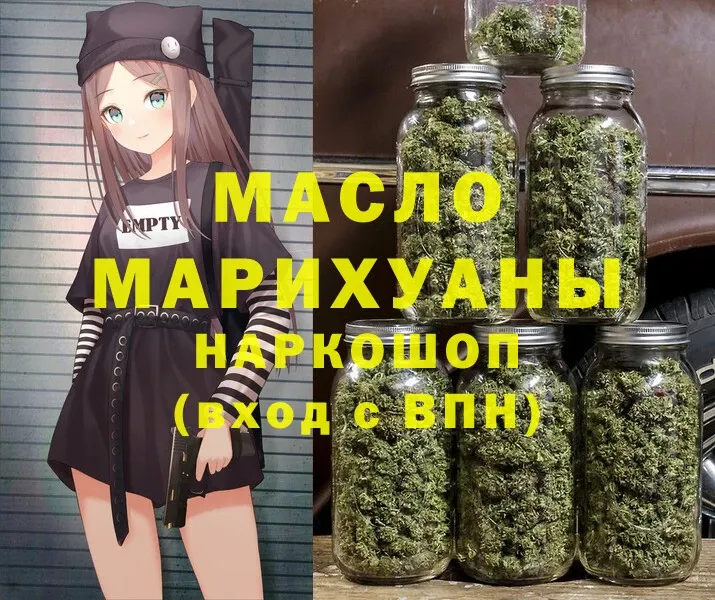 где можно купить наркотик  Нижнеудинск  ТГК гашишное масло 